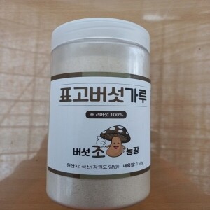 양양몰,버섯조농장 탐나는버섯 친환경무농약, GAP 건표고버섯 120g, 500g, 1kg, 표고버섯분말 150g